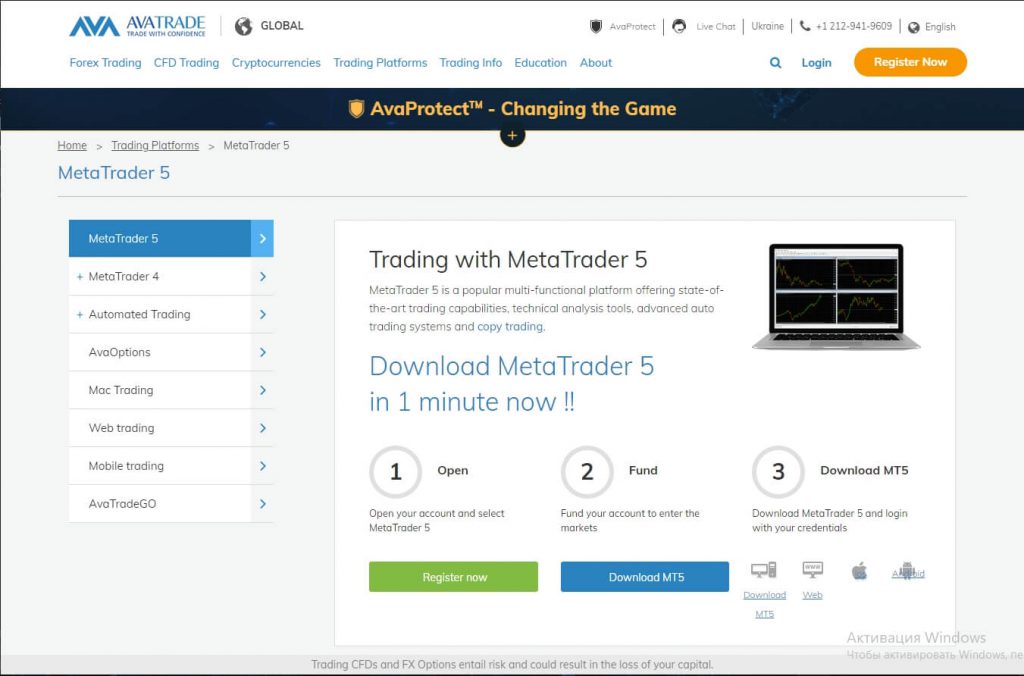 lexatrade review